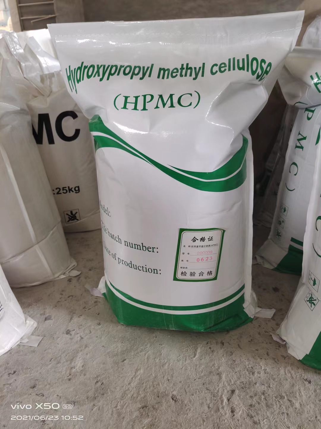 HPMC 绿