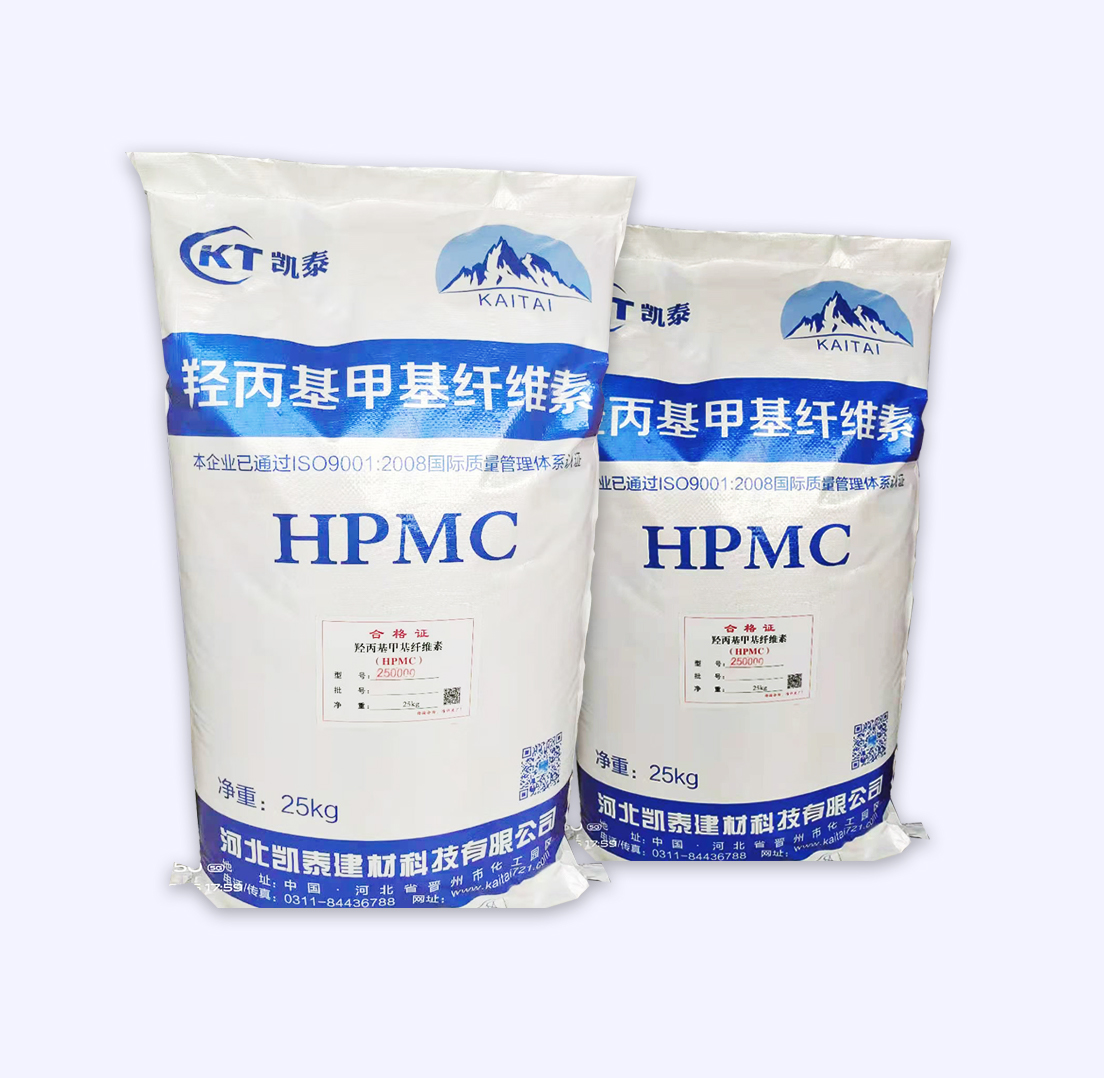 羟丙基甲基纤维素凯泰