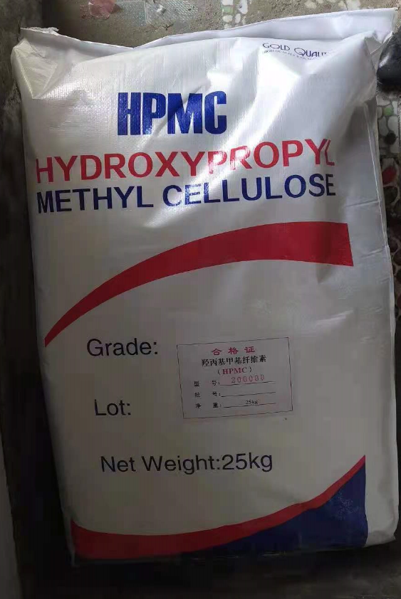 HPMC 红